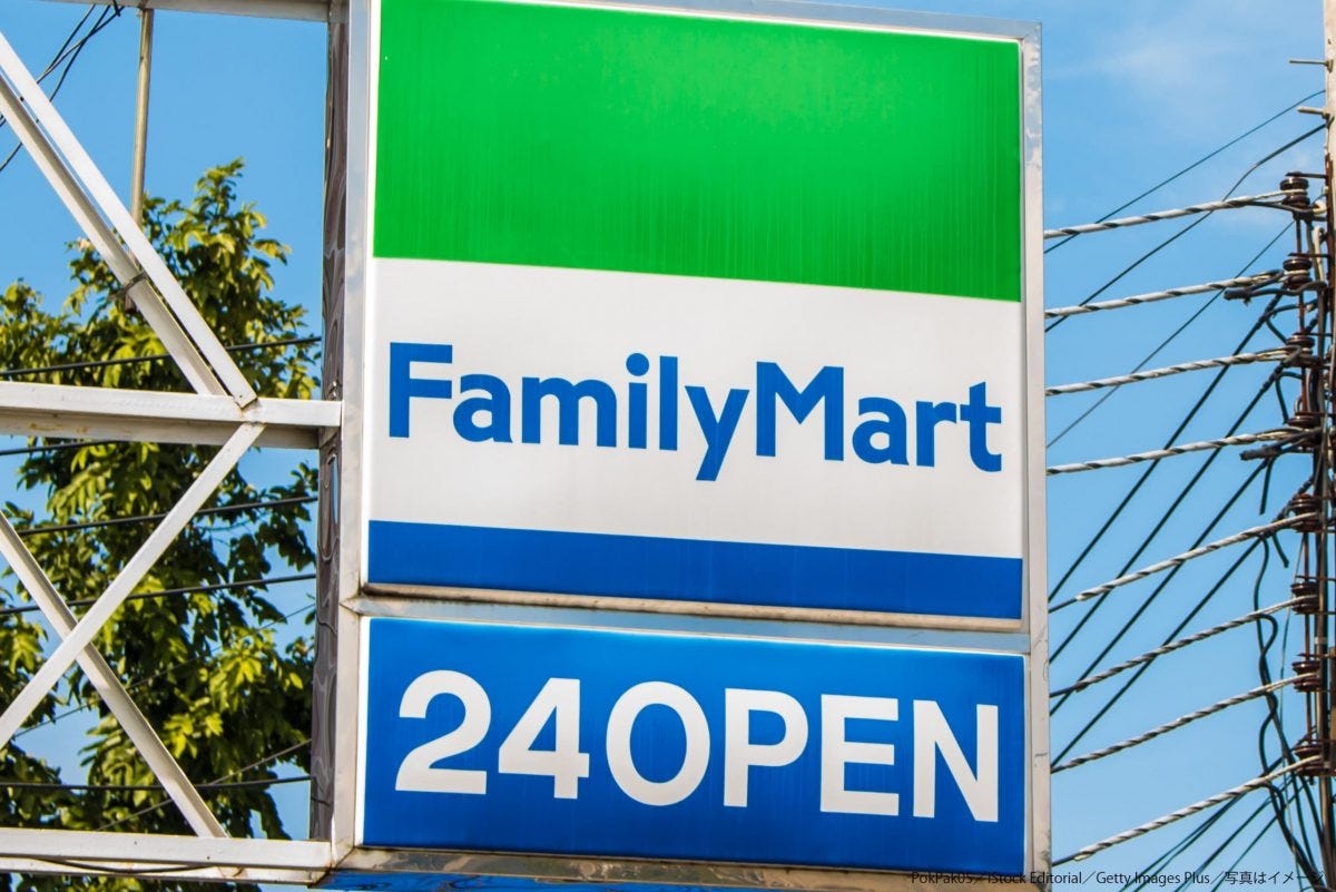 ファミリーマート