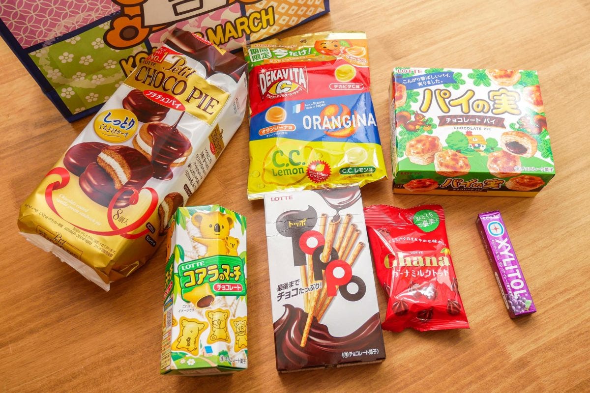 イオンお菓子お楽しみ袋