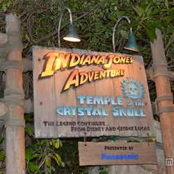 インディジョーンズ