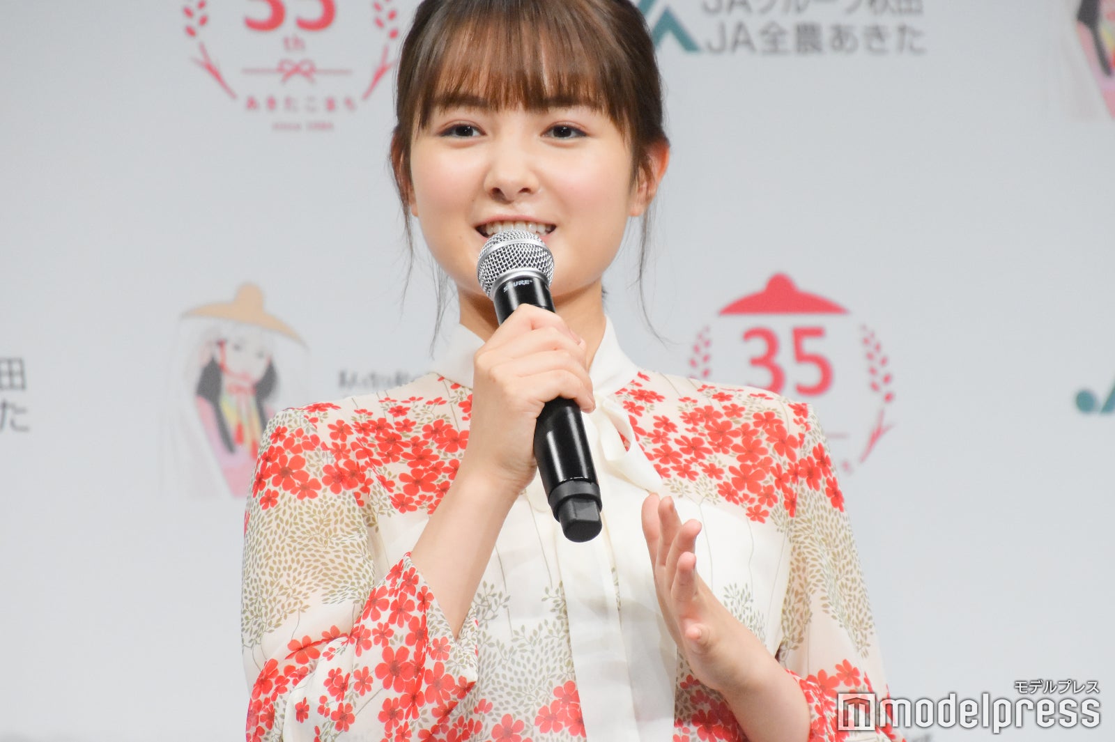 葵わかな（C）モデルプレス