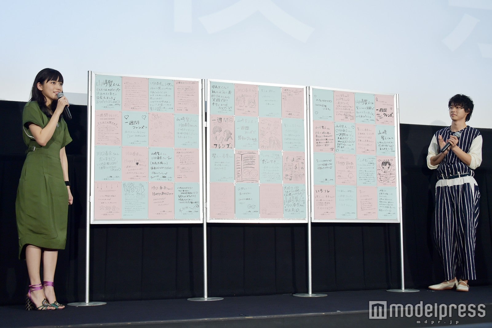 川口春奈、山崎賢人（C）モデルプレス