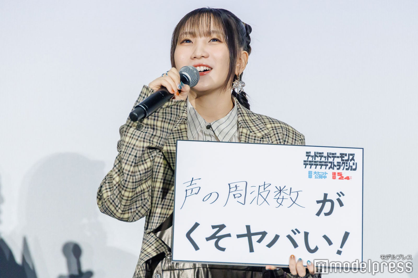 幾田りら（C）モデルプレス