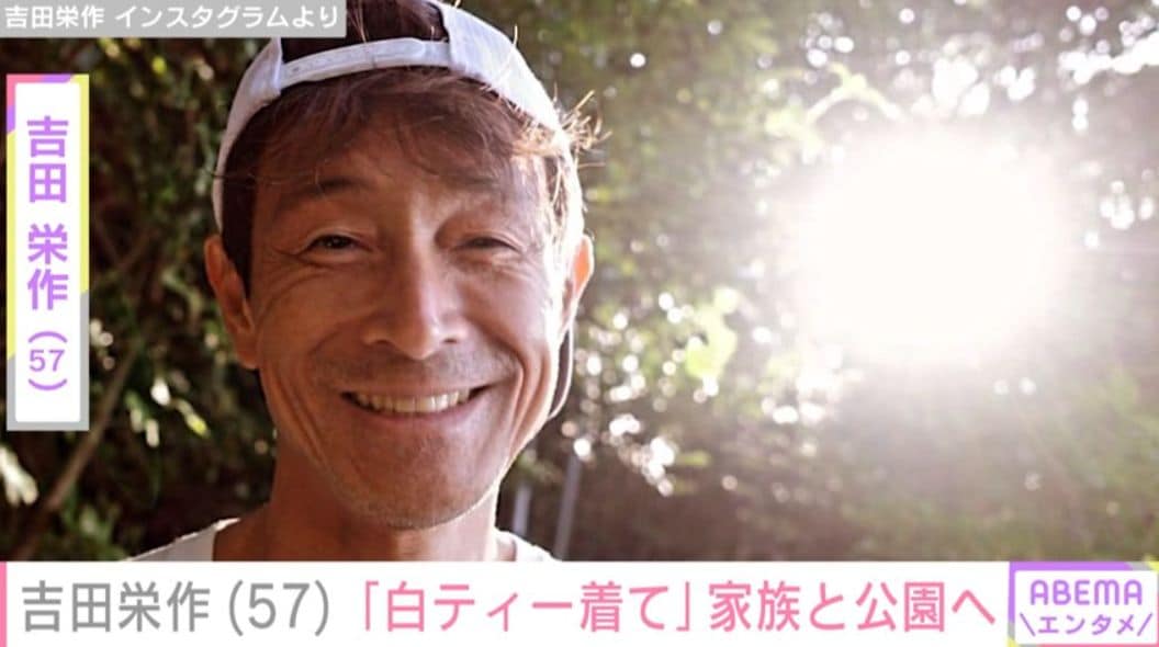 吉田栄作、妻・内山理名と1歳の娘と公園へ