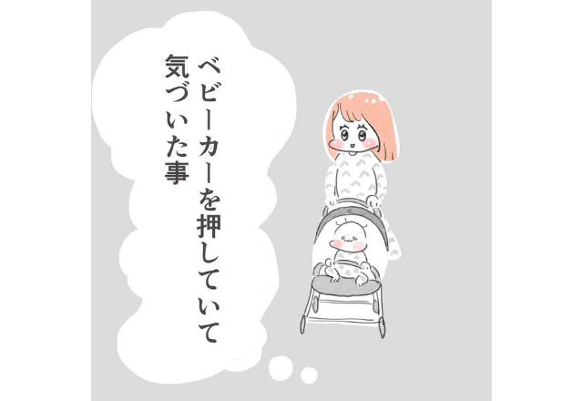 総集編 それな連発 実録 育児マンガ日常編 15話 17話 一気読み モデルプレス