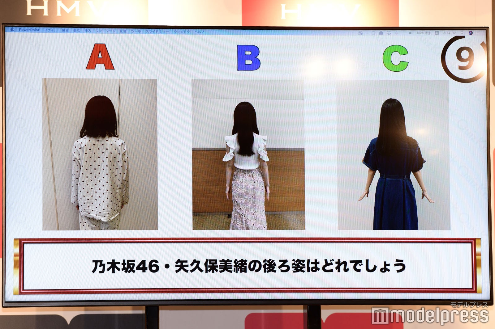 高山一実の出題したクイズ（C）モデルプレス