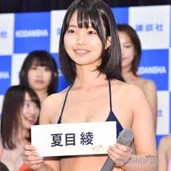 夏目綾(C)モデルプレス