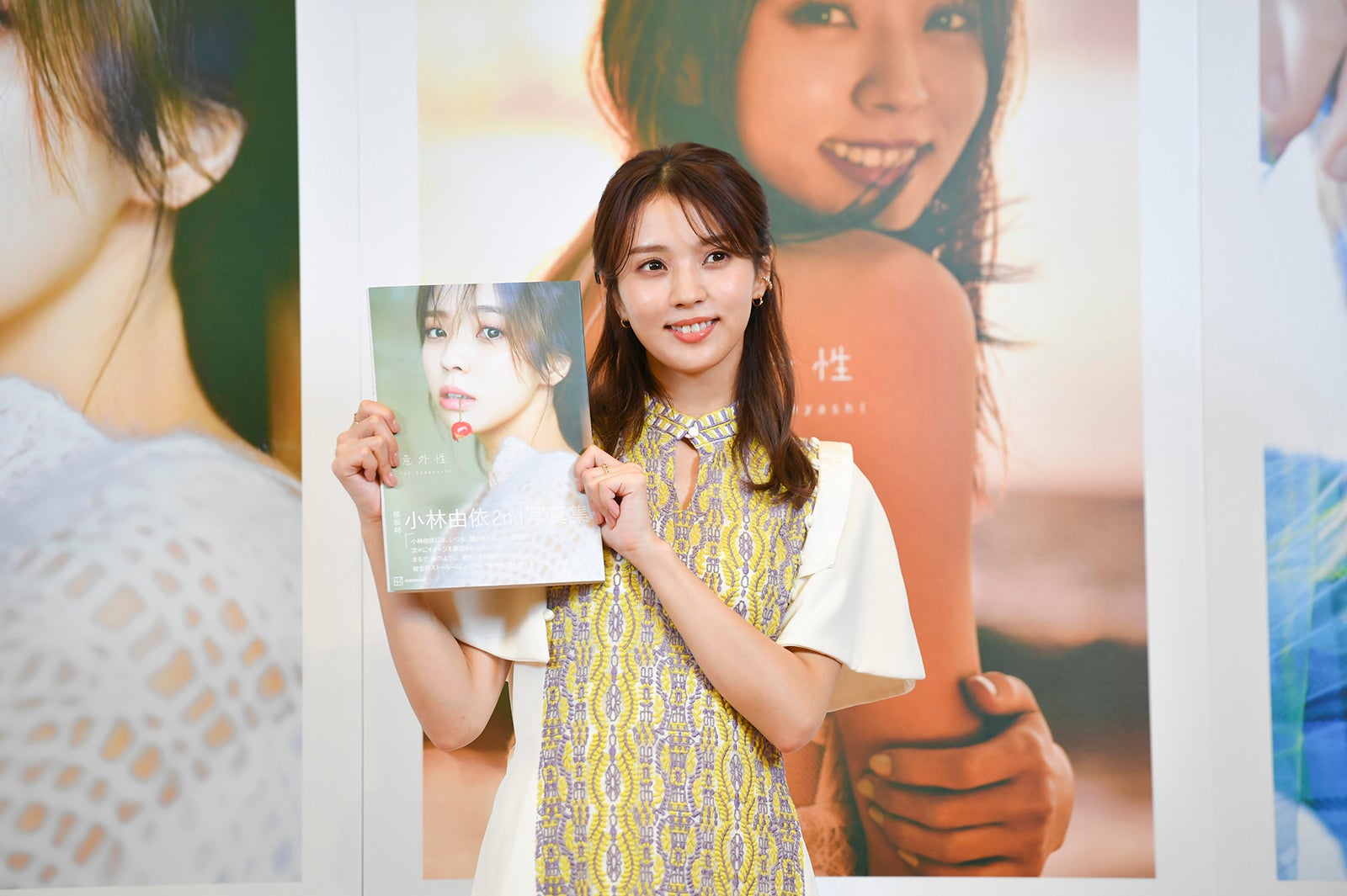 小林由依／「意外性」（C）柴田フミコ／講談社