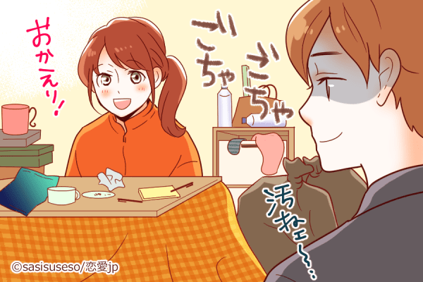 こんなはずじゃ 同棲して分かった彼女の直してほしいところ4選 モデルプレス こんなはずじゃ 同棲して分かった彼女の直してほしいところ4選 モデルプレス