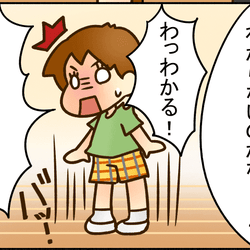 3歳息子の口ぐせ「わかってるってば!」反抗的でイライラしていたけれど……