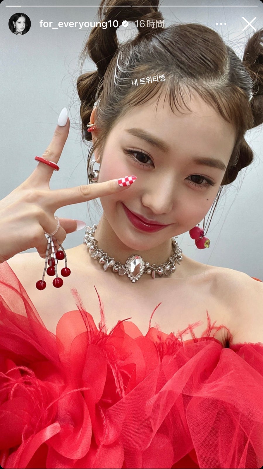 トゥイーティー前髪のチャン・ウォニョンInstagramより