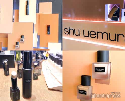 【シュウ ウエムラ】人気アンリミテッドシリーズからマルチスティックファンデーションが登場