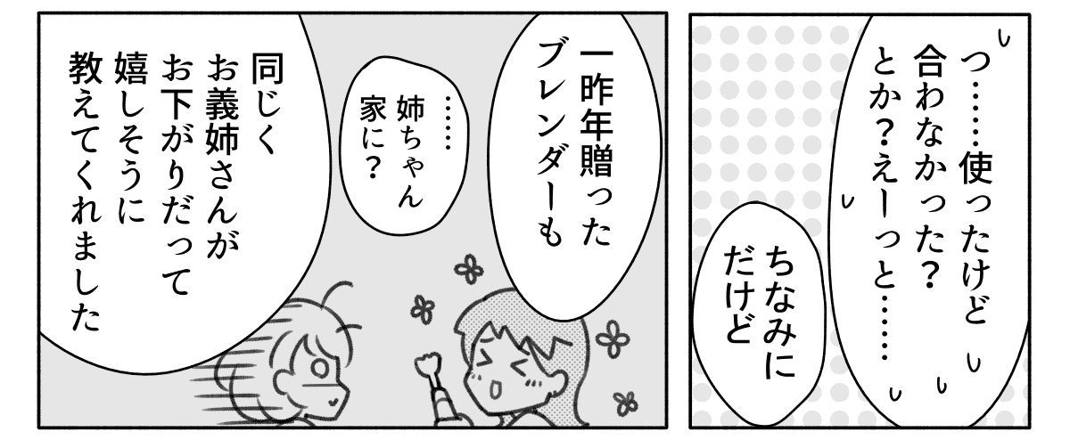 1_3_2