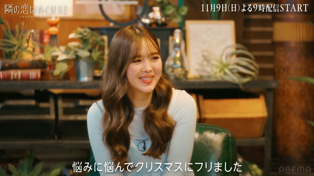 藤田ニコル（C）AbemaTV,Inc.