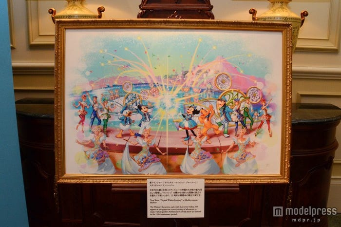 15周年ショーイメージ「東京ディズニーリゾート特別展示」/「D23 Expo Japan 2015」