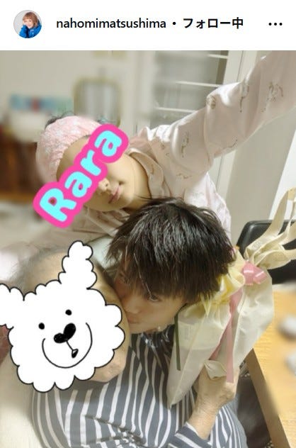 松嶋尚美Instagramより