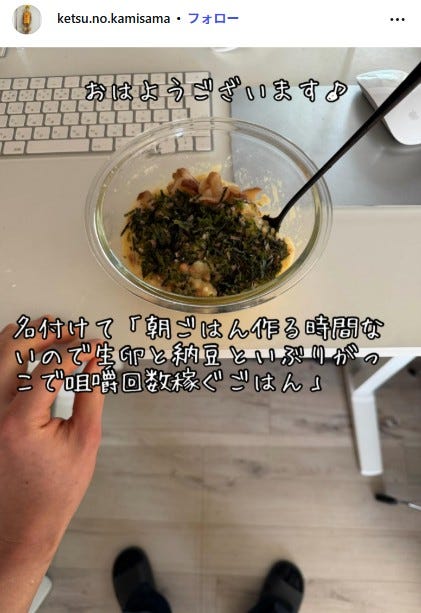 樽美酒研二Instagramより