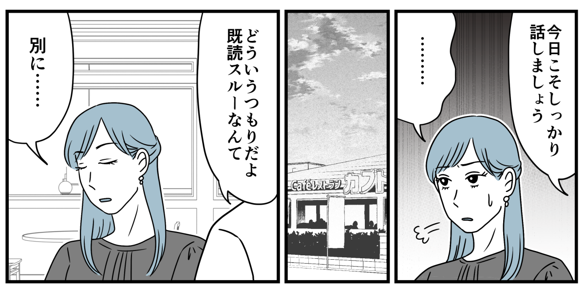 4_3_2