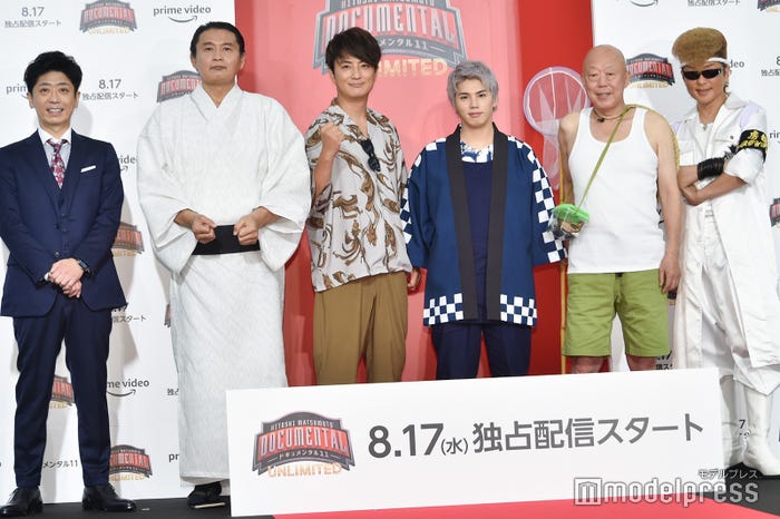 後藤輝基、貴乃花光司、上地雄輔、森内寛樹、六平直政、綾小路 翔(C)モデルプレス