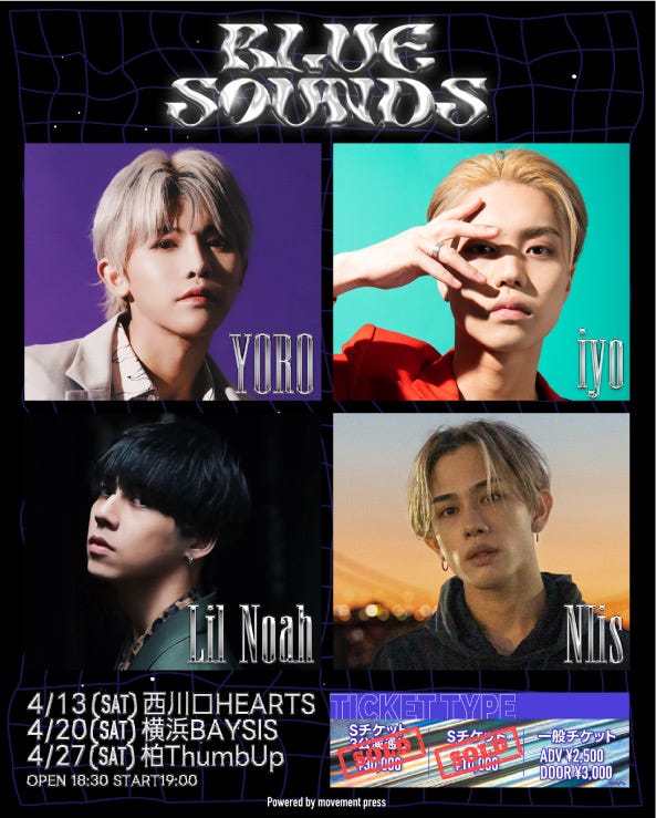 「BLUE SOUNDS」関東ツアー(提供写真)