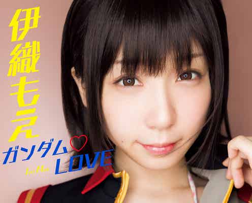 伊織もえ、ガンダム連邦軍の衣装から美バストあらわ SEXYコス披露