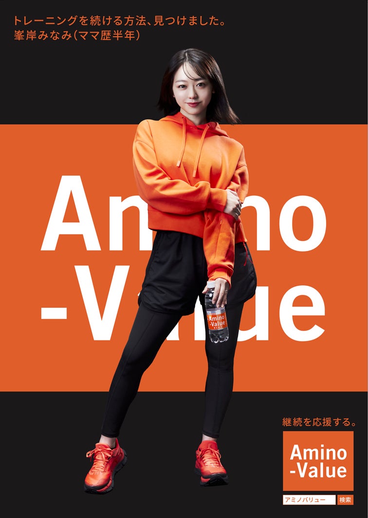 峯岸みなみ（提供写真）