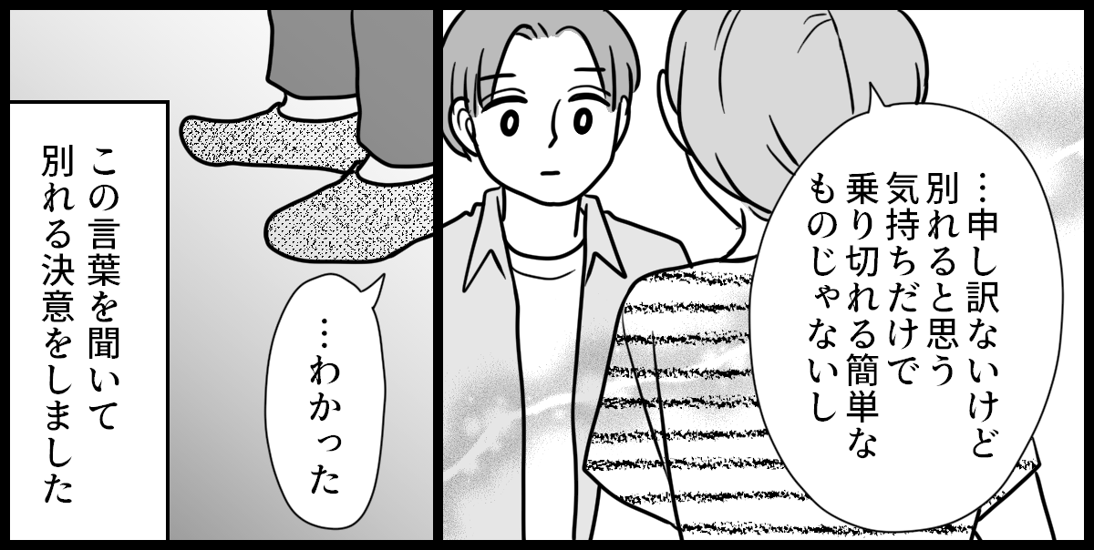 母親の発達障害