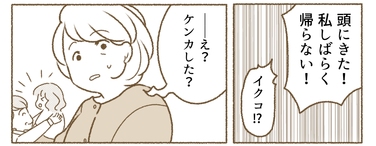 2_3_1