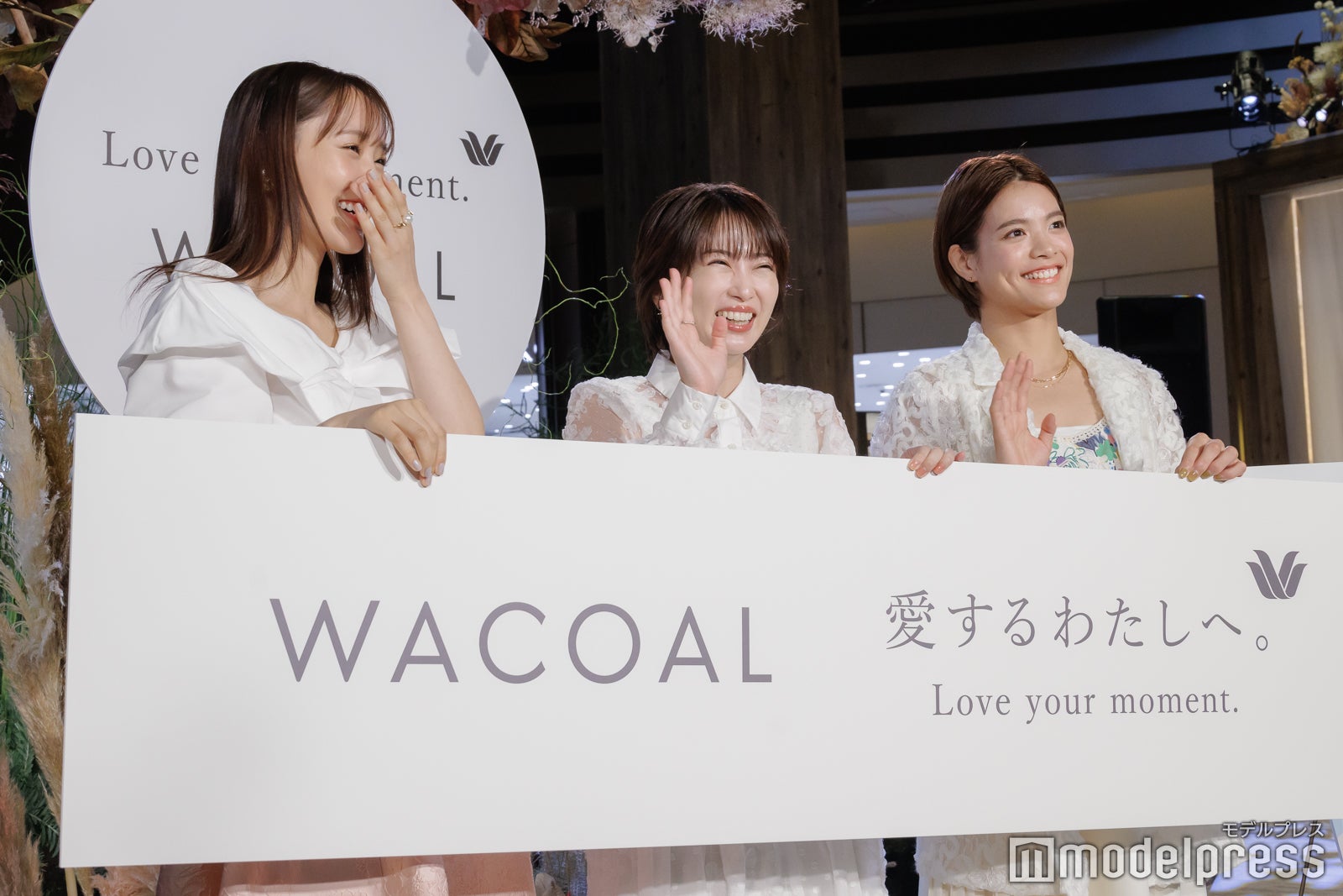 菅井友香、志田未来、阿部詩（C）モデルプレス