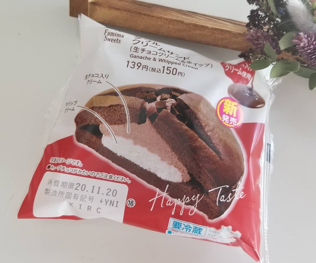 ファミマのダブルクリームサンド