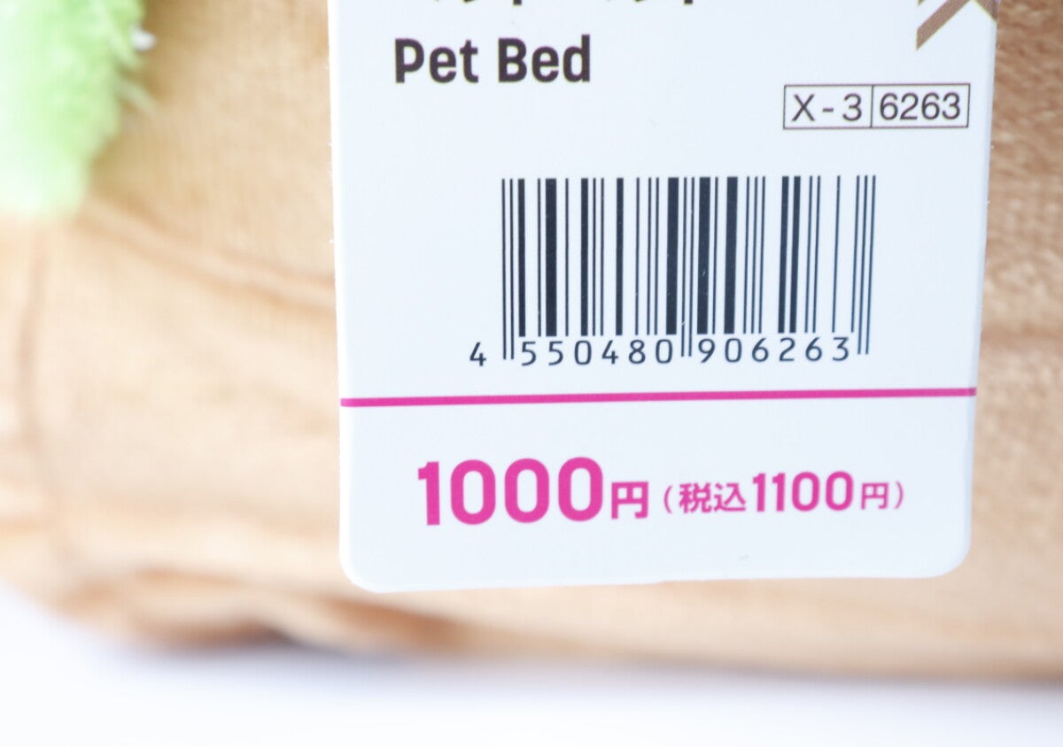 1000円も払った甲斐あったわ…（泣）「家族も私も大喜び！」大満足な100均の高価格グッズ