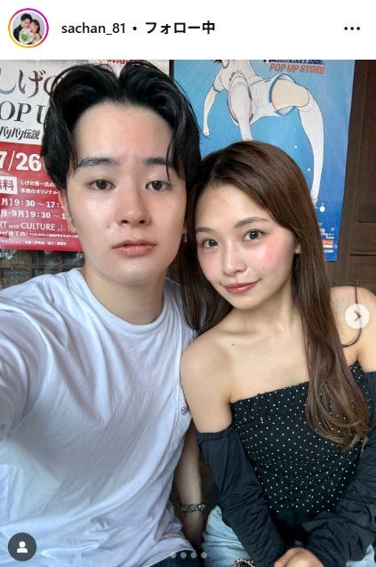 さなInstagramより