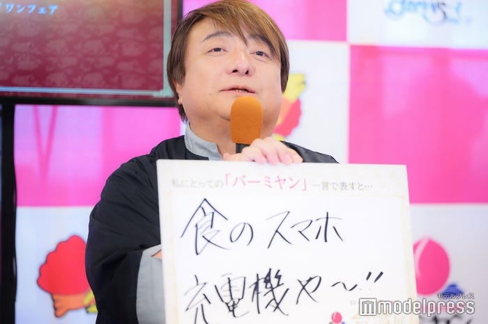 彦摩呂(C)モデルプレス