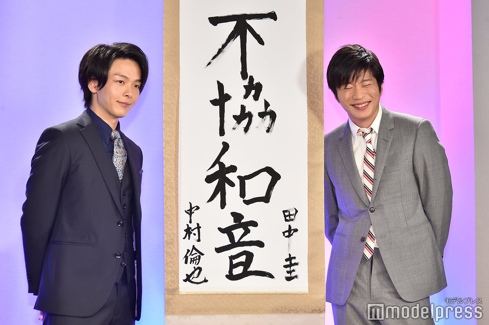 中村倫也、田中圭（C）モデルプレス