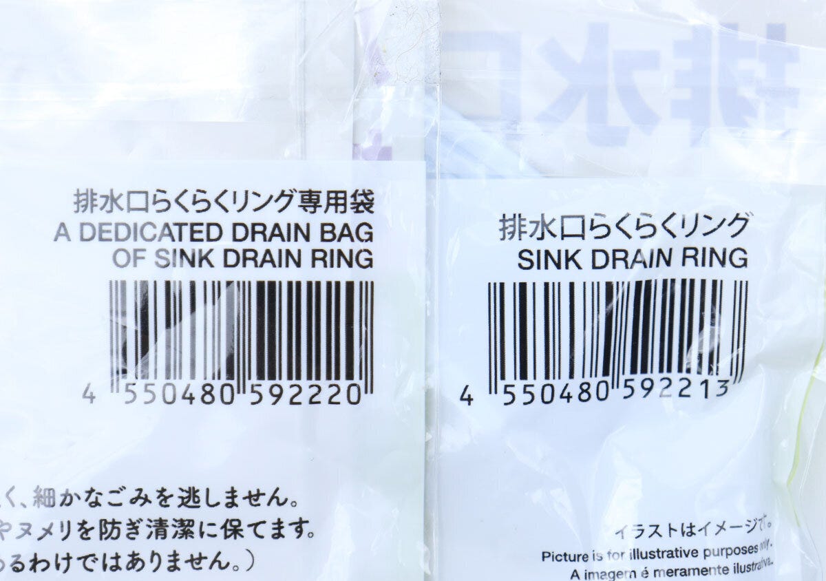 排水口らくらくリング専用袋 排水口らくらくリング JANコード 排水口らくらくリング専用袋 排水口らくらくリング JANコード