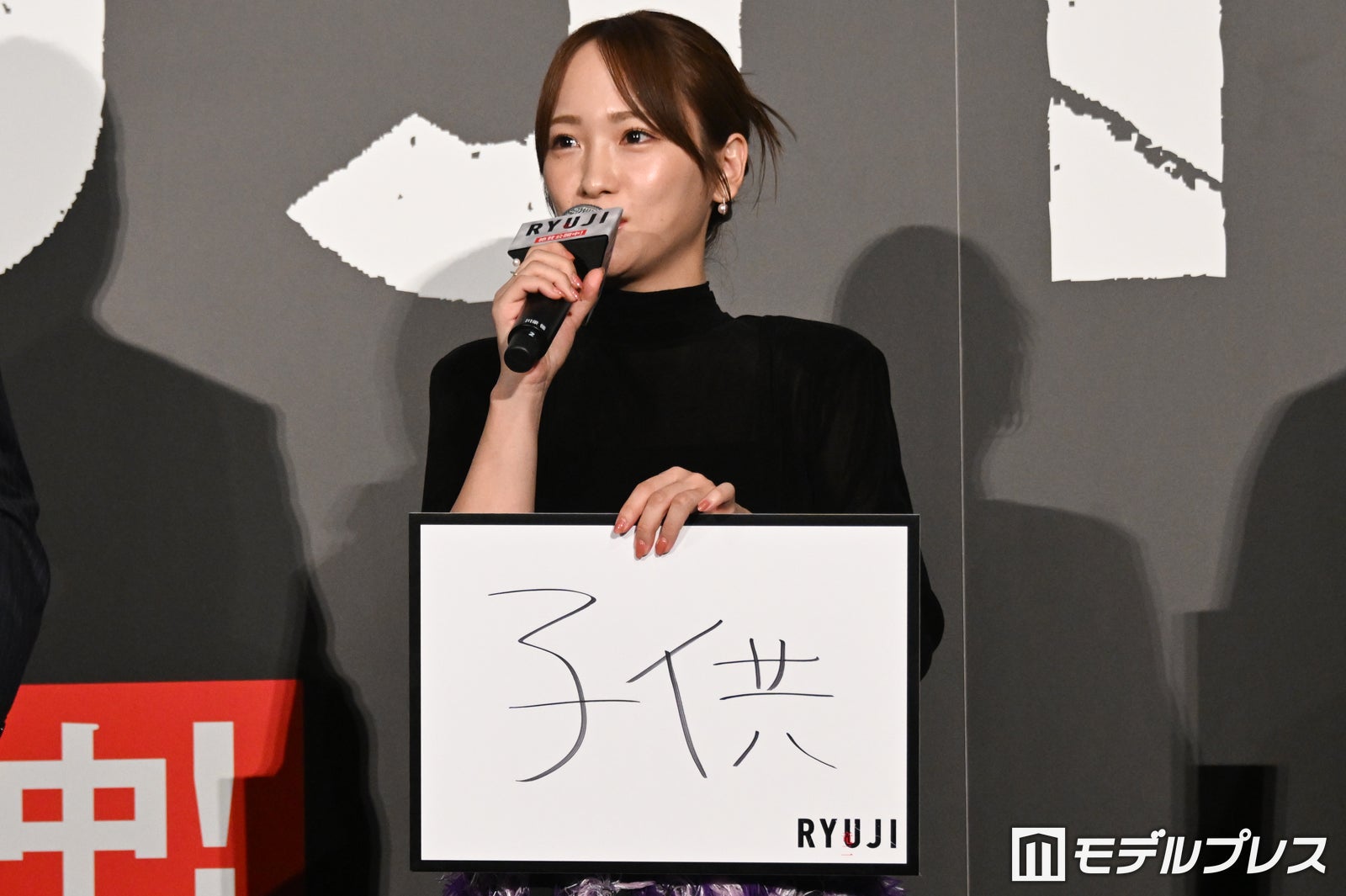 川栄李奈（C）モデルプレス