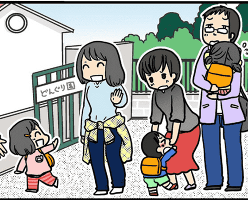 <アッサリすぎる>誰がどの子の保護者が分からない!令和の幼稚園ってこんなもの?