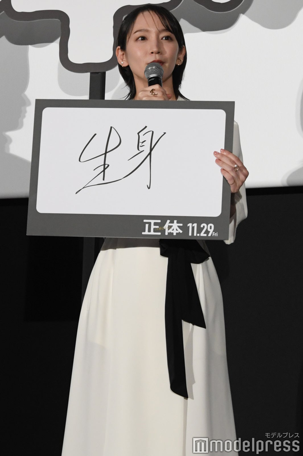 横浜流星の“正体”を明かした吉岡里帆（C）モデルプレス