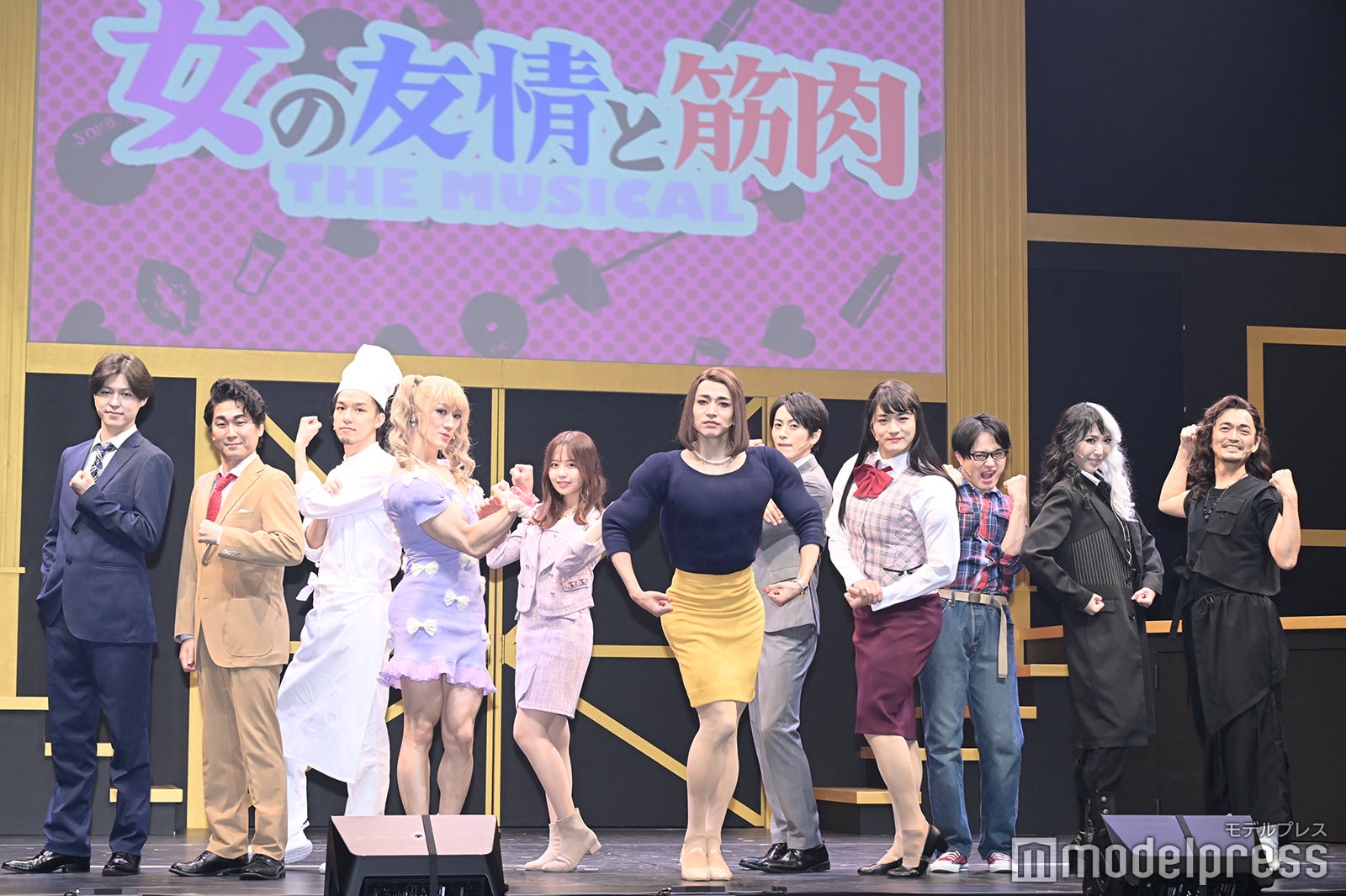 （後列左から）森田桐矢、平野潤也、佐藤璃果、廣瀬智紀、吉田広大、加藤啓（前列左から）山崎樹範、青柳塁斗、福田悠太、冨岡健翔、貴城けい （C）モデルプレス