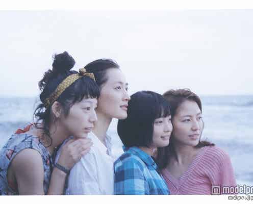 綾瀬はるか&長澤まさみら“美女4姉妹”ショット初解禁