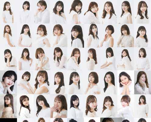 「GirlsAward」が手掛けるキャンパスミスコン「CampusAward」本選ブロックスタート 原石53人が出揃う