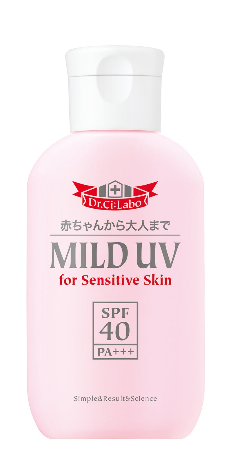DR.CILABO・MILD UV／画像提供：ロッテ免税店 東京銀座店