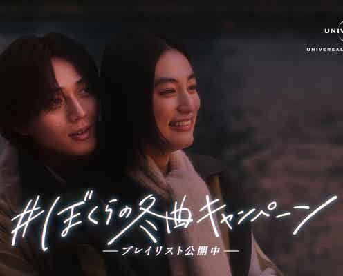 キンプリ永瀬廉、八木莉可子をバックハグ 夜明けの海で距離縮める