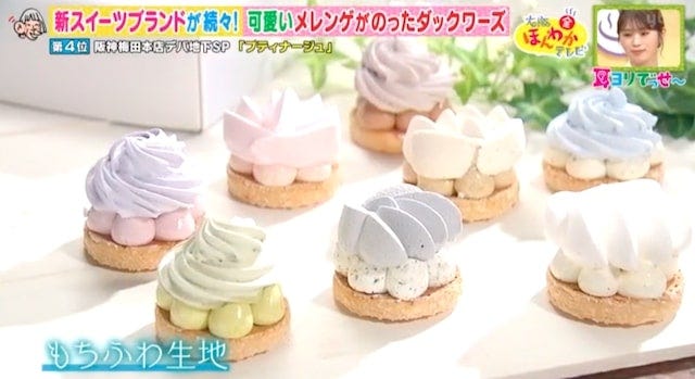 新ブランドが続々登場！絶対チェックしたい「阪神梅田本店」の最新スイーツ