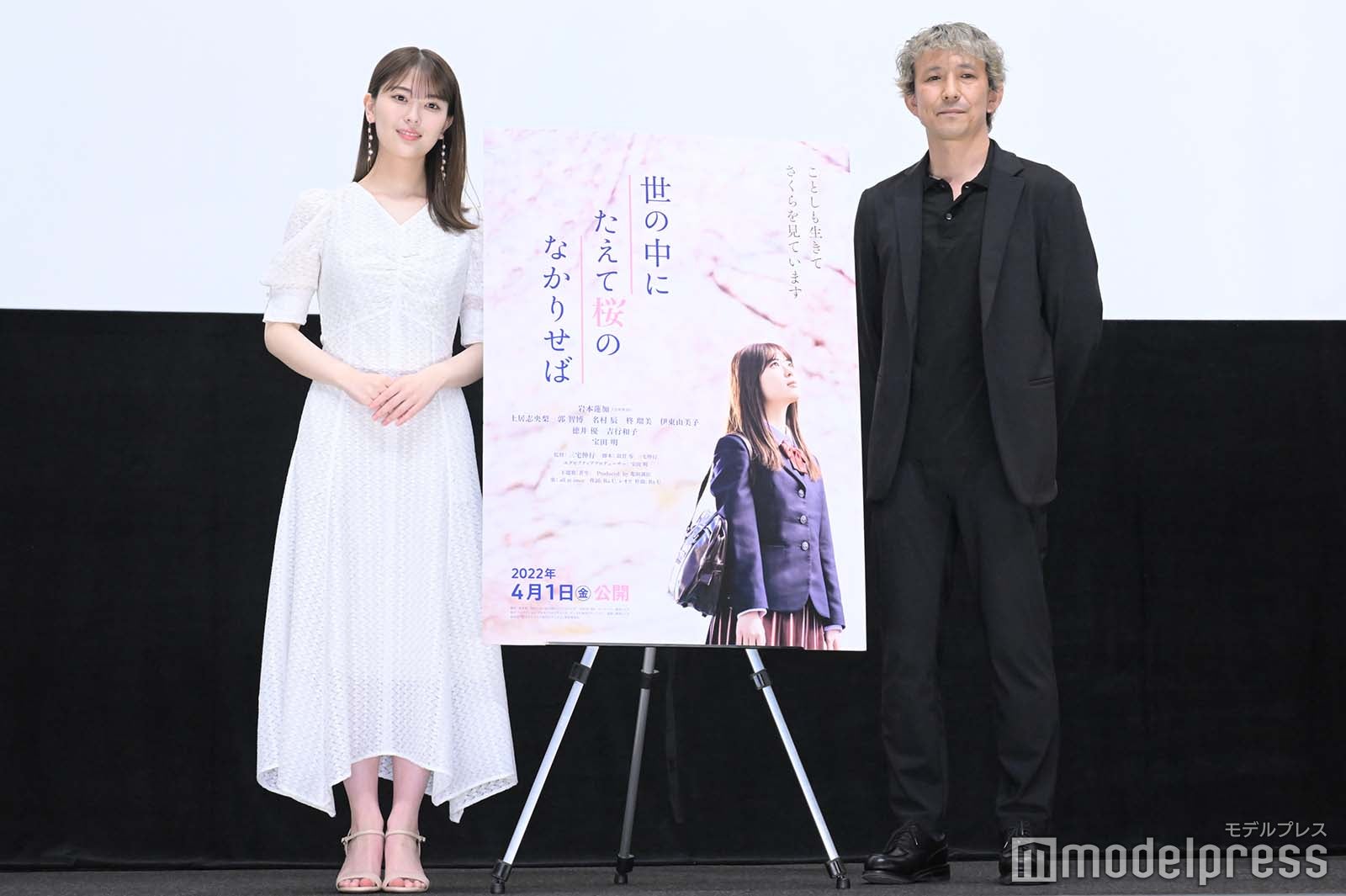 岩本蓮加、三宅伸行監督（C）モデルプレス