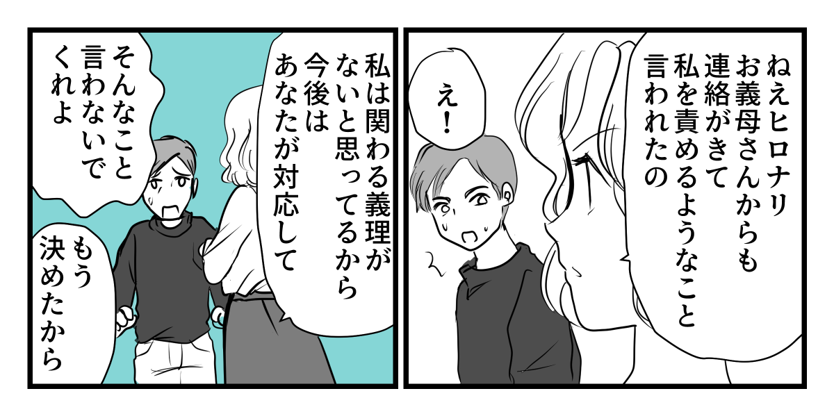 6-1-1