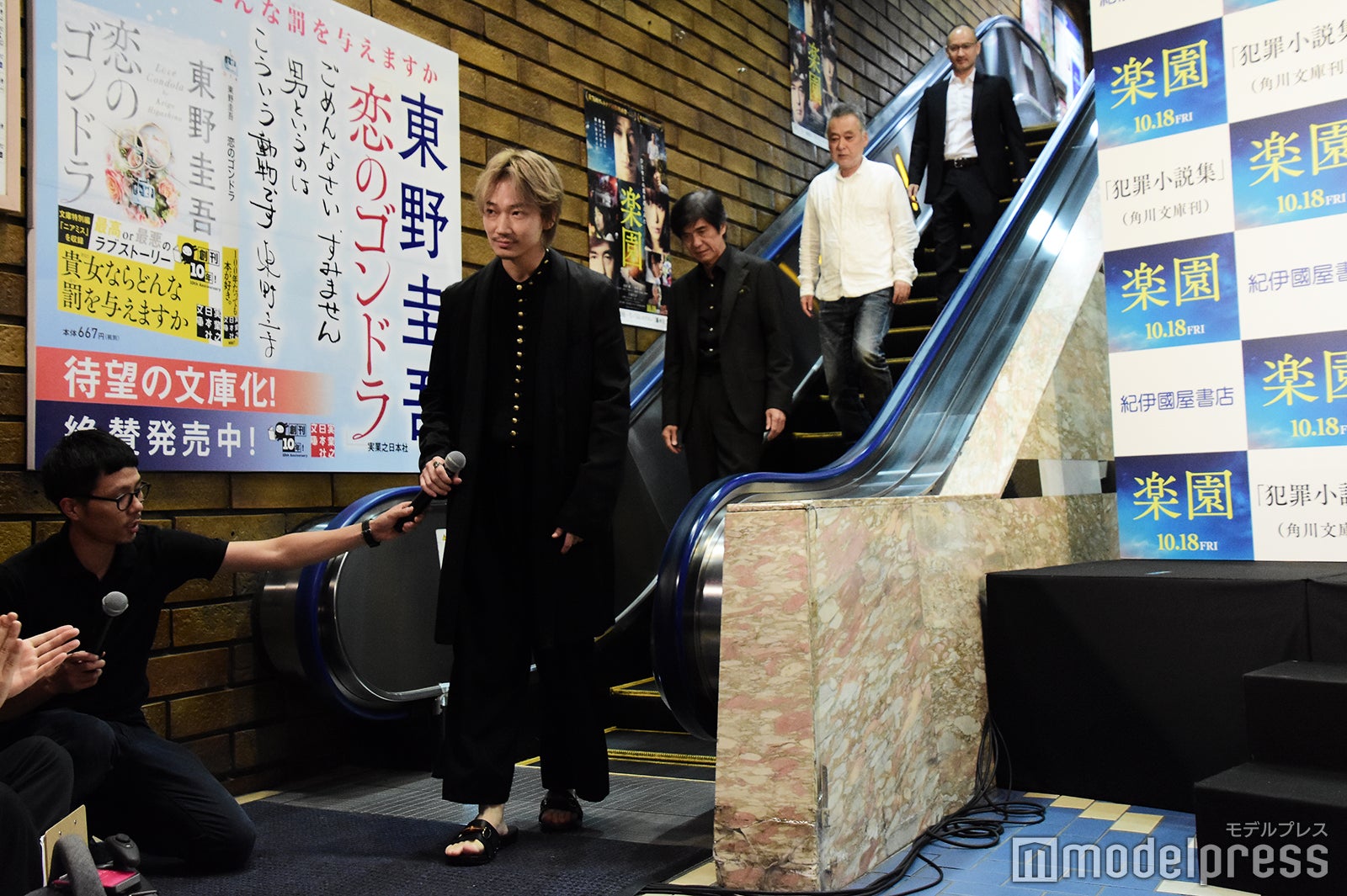 綾野剛・佐藤浩市・瀬々敬久監督・吉田修一氏（C）モデルプレス