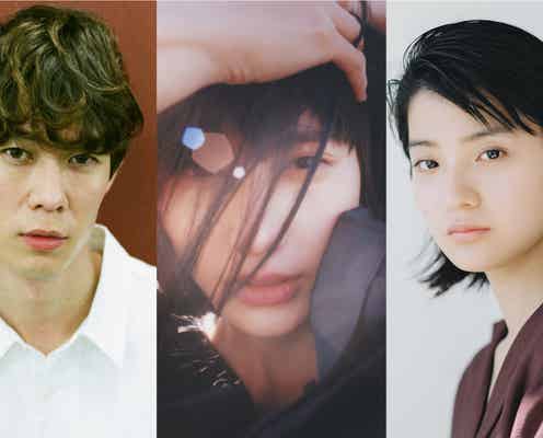 宮沢氷魚、TikTokで話題の小説「僕愛」「君愛」で声優初挑戦 橋本愛&蒔田彩珠がヒロインに