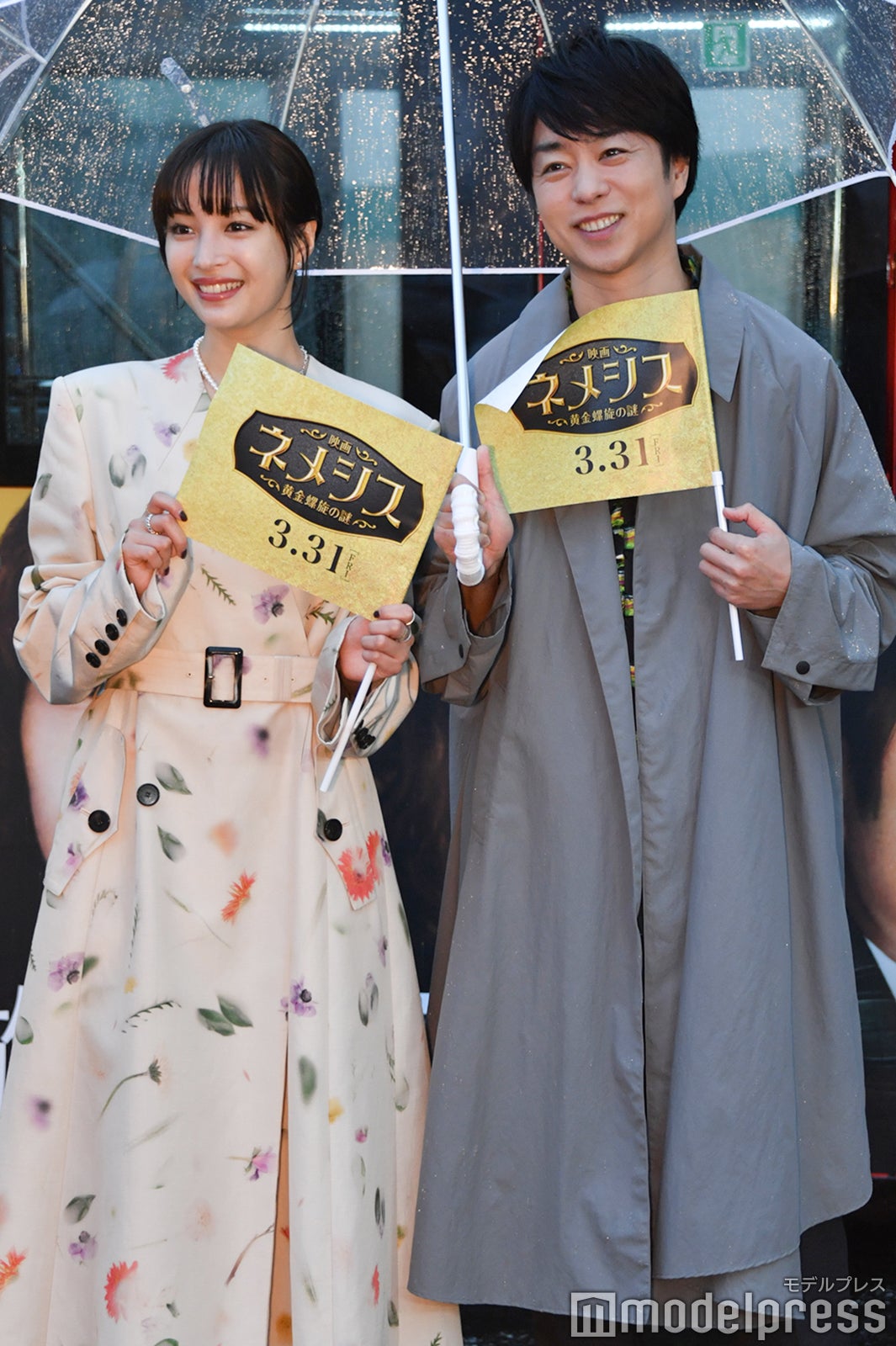 互いを褒め合った広瀬すず、櫻井翔 （C）モデルプレス