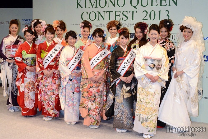 「きものクイーンコンテスト2013」
