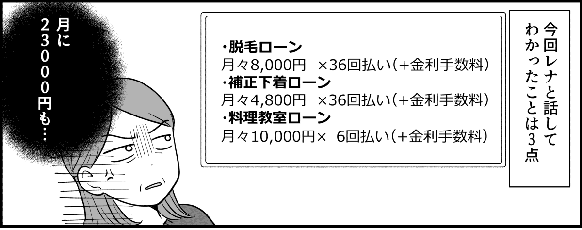 3_3_1fix